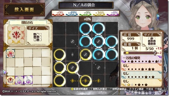 攻撃２ ５-２ - コピー